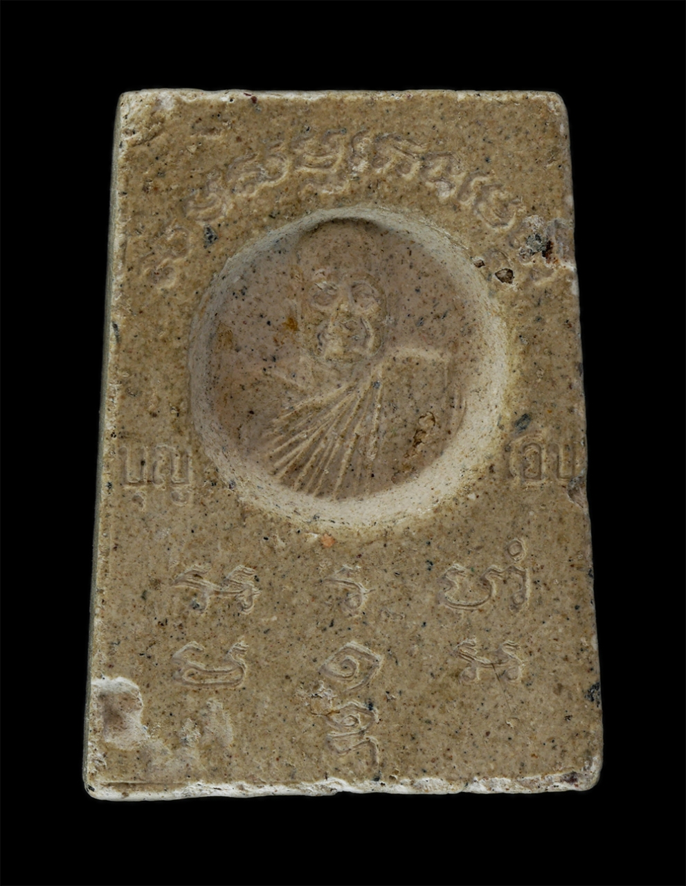 14Jul24 (56)p.jpg - พระสมเด็จพระครูสังฆรักษ์บุญเอิบ สุวัณโณ วัดราษฎร์นิยมธรรม ต.บางปลา อ.บางพลี จ.สมุทรปราการ งานปิดทองฝังลูกนิมิต ปี2553 เนื้อผงพุทธคุณ ผงว่าน พระเก่า มว [..] | https://kamulet.in.th